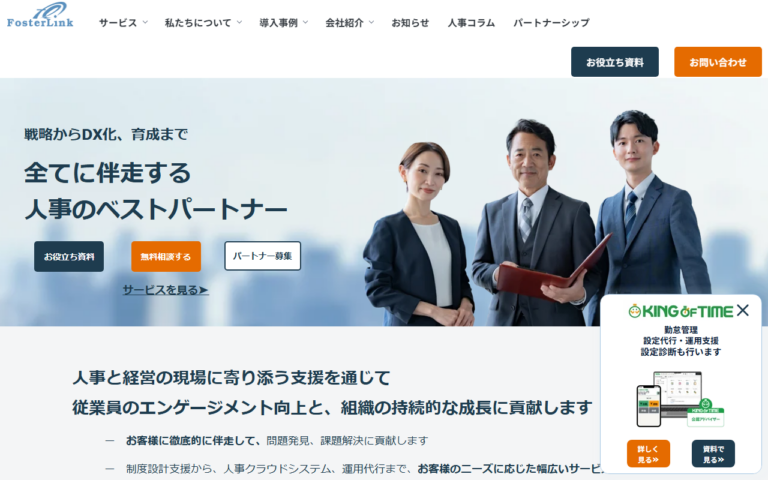 HR-Platform