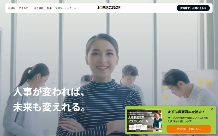 JOB Scope