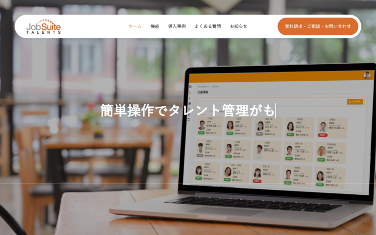 JobSuite TALENTS