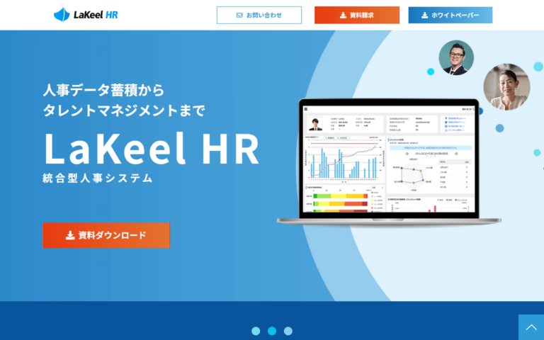LaKeel HR