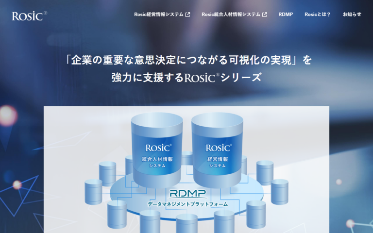 Rosic