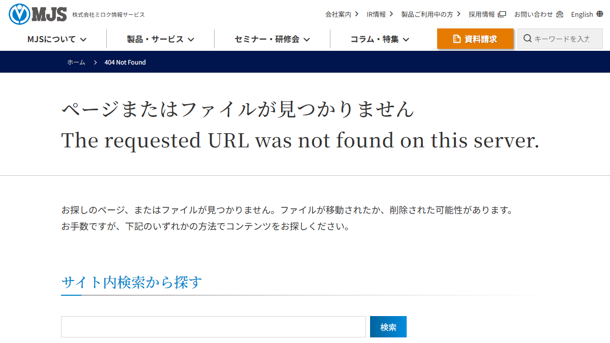 かんたんクラウド給与（MJS）の公式サイト