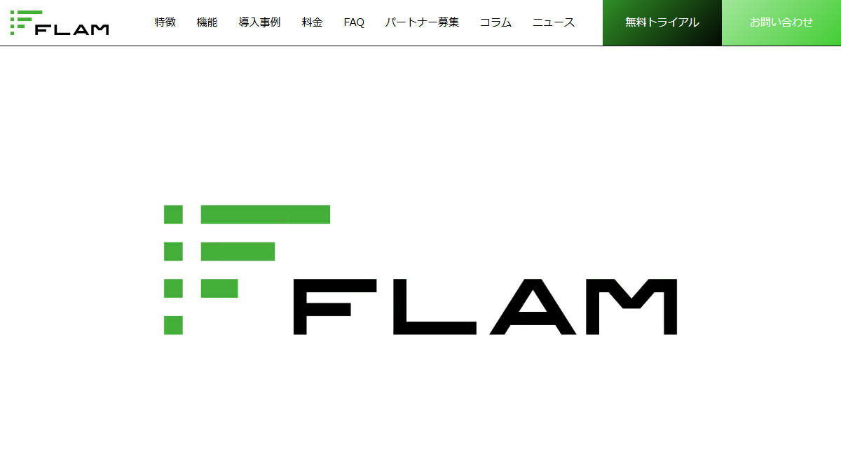 FLAM（フラム）の公式サイト