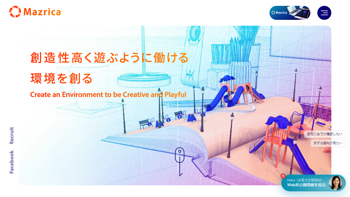 Mazrica Salesの公式サイト
